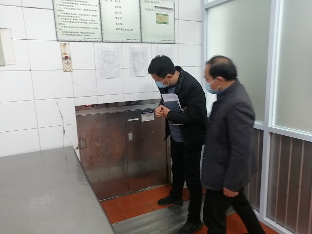 QQ图片20231214091610.jpg