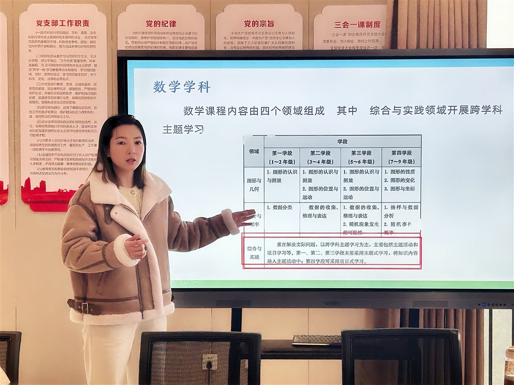 微信图片_20240219120742.jpg 微信图片_20240219120742.jpg
