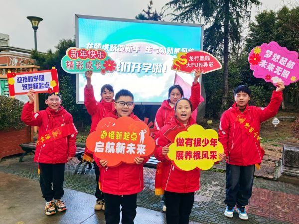漕桥小学开学季1.jpg