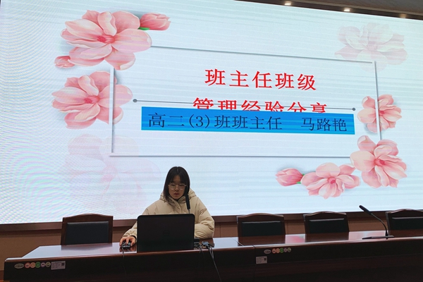 马路艳.jpg 马路艳.jpg