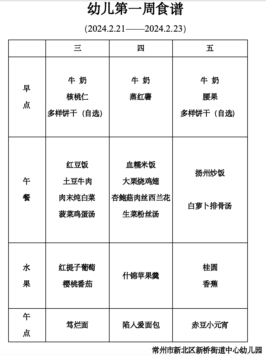 截屏2024-02-20 14.49.09.png