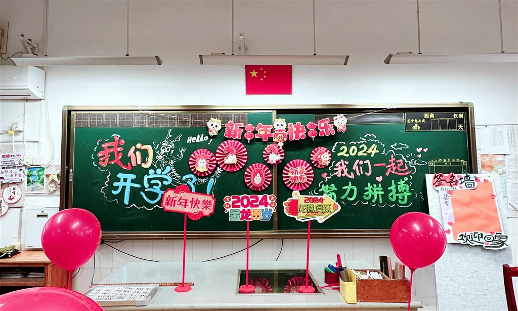 教室布置1.jpg