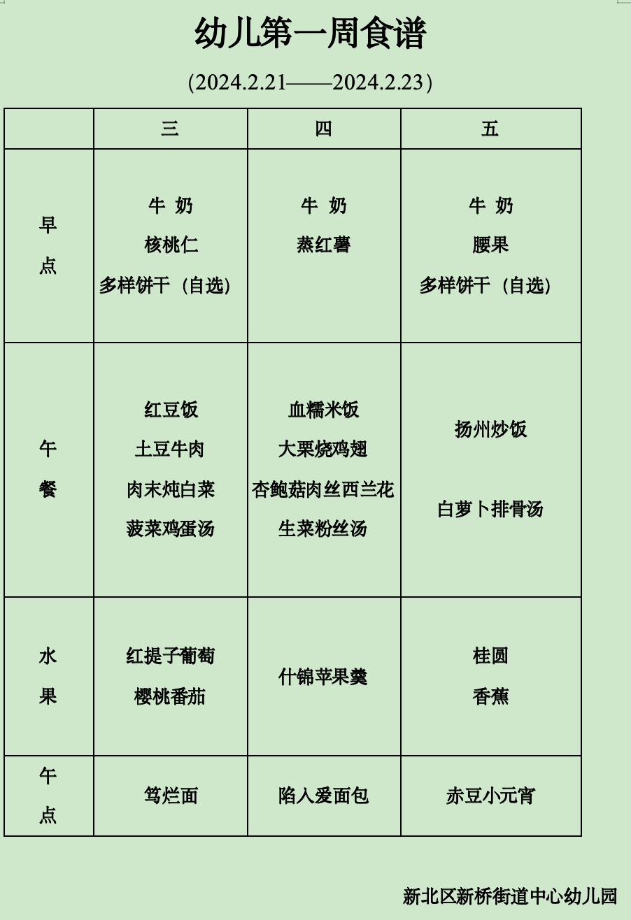 截屏2024-02-20 下午2.49.44.png