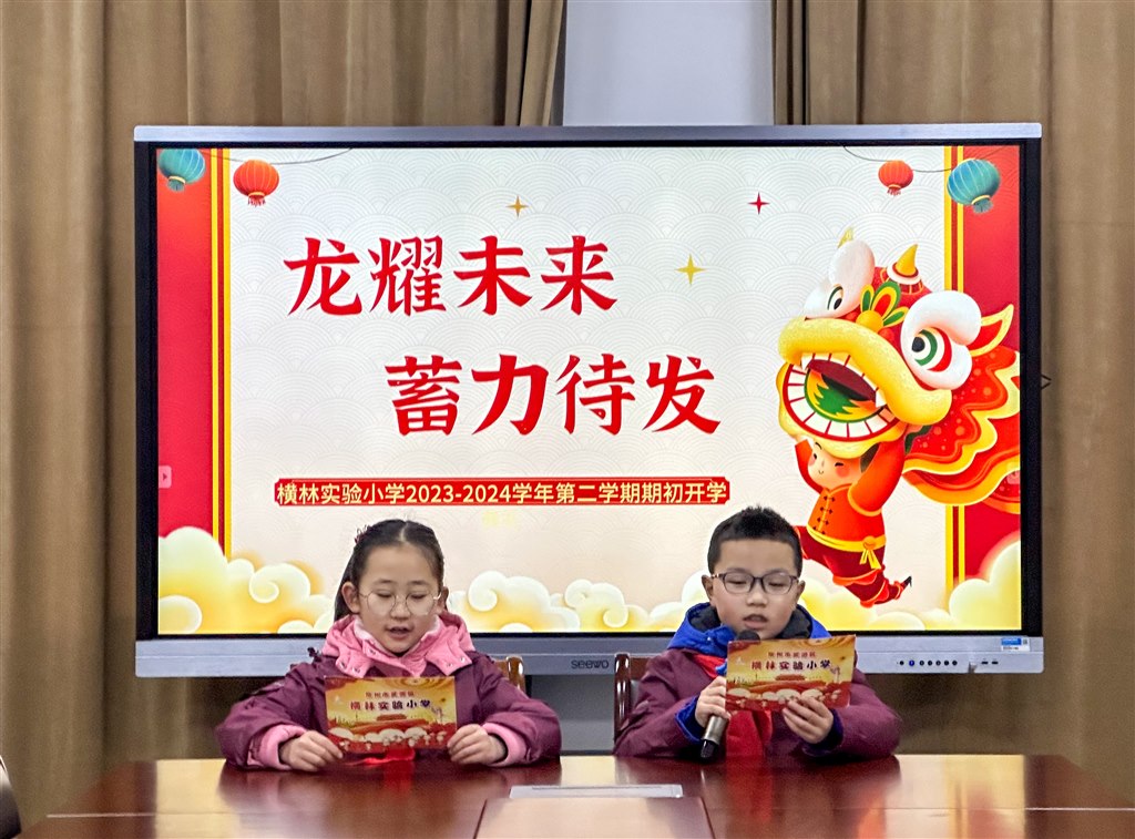 主持人.jpg