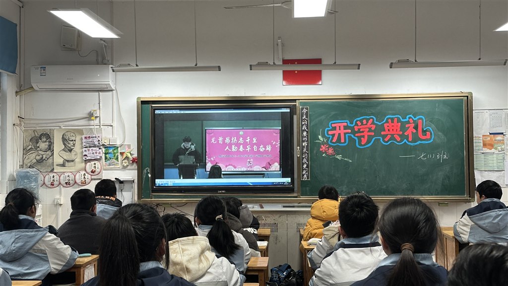 看直播.jpg