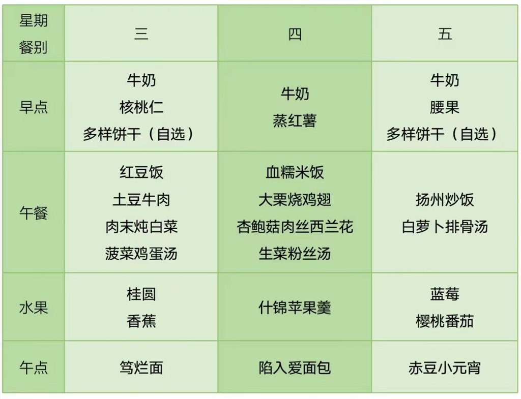 微信图片_20240221103729.jpg