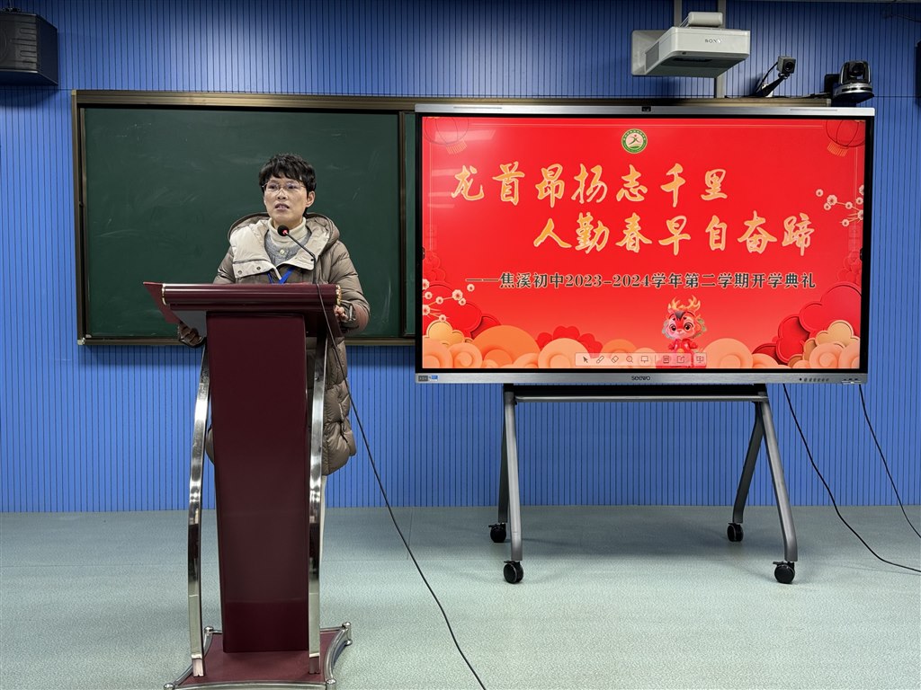 沈校.jpg