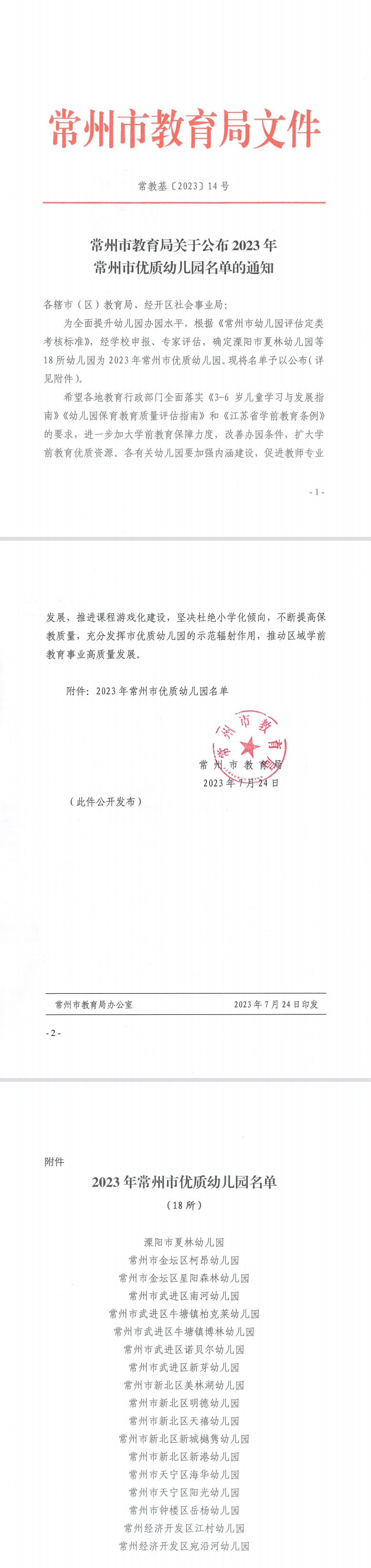 市优.png