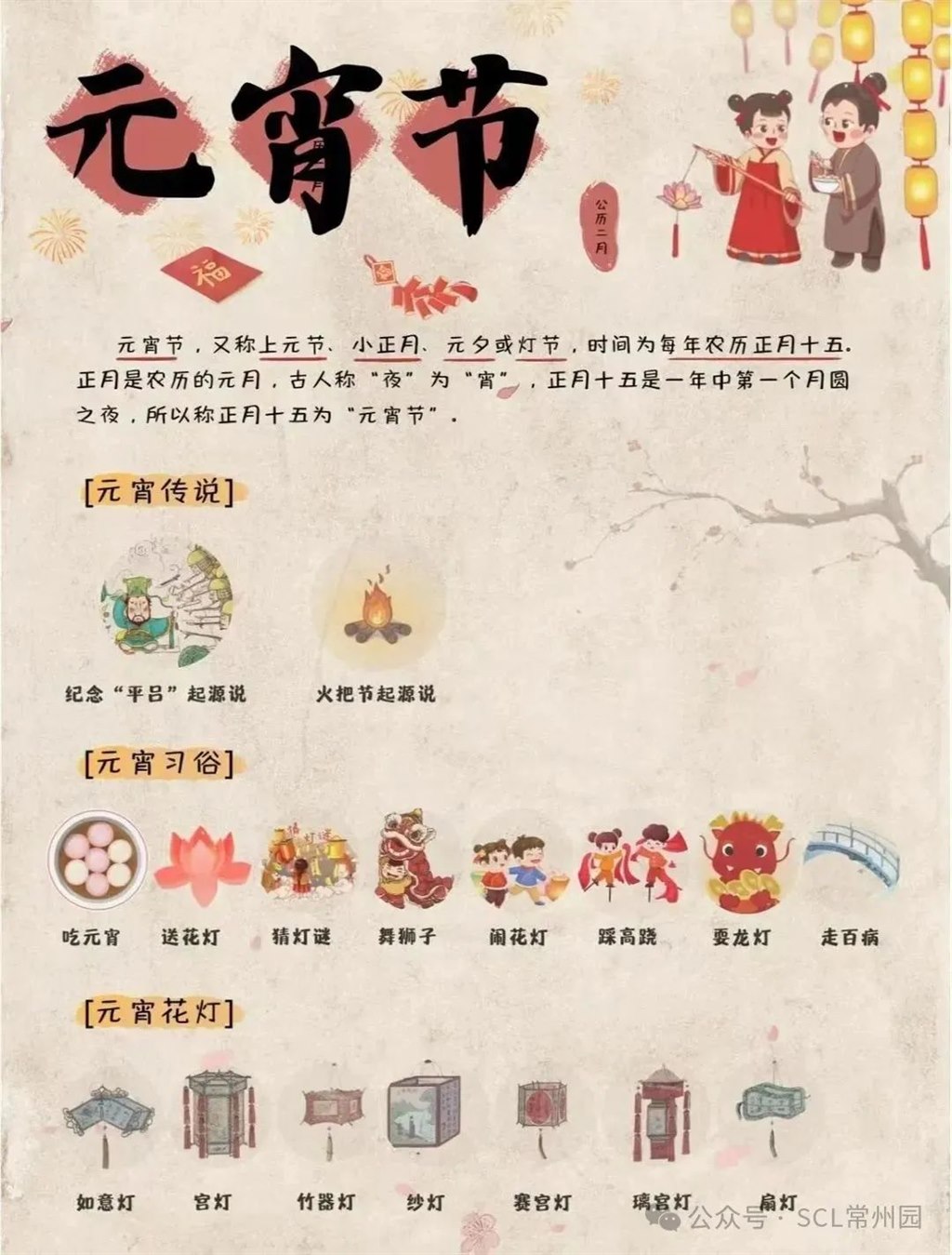 微信图片_20240223144441.jpg