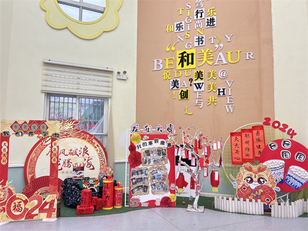 薛幼聚怡园区迎新环境.jpg