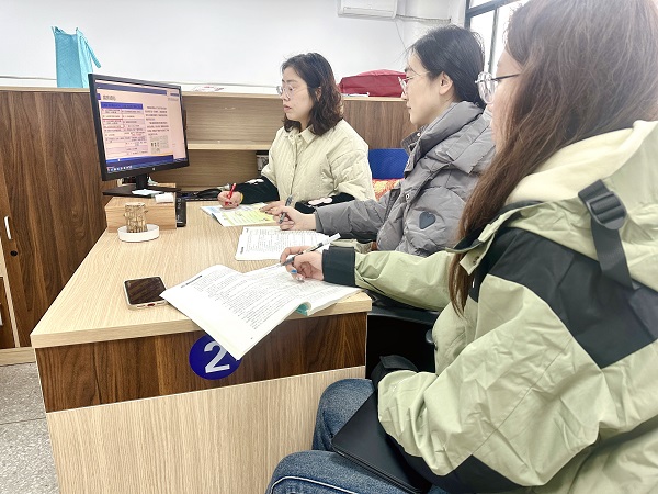 微信图片_20240223152545.jpg