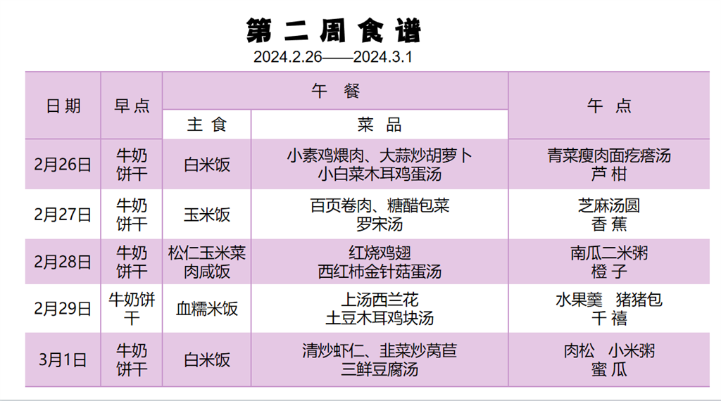 QQ图片20240223155615.png