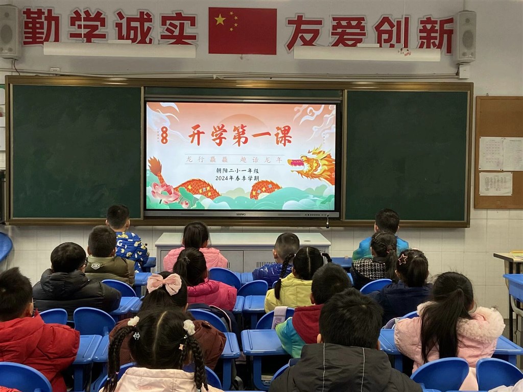 QQ图片20240223224720.jpg