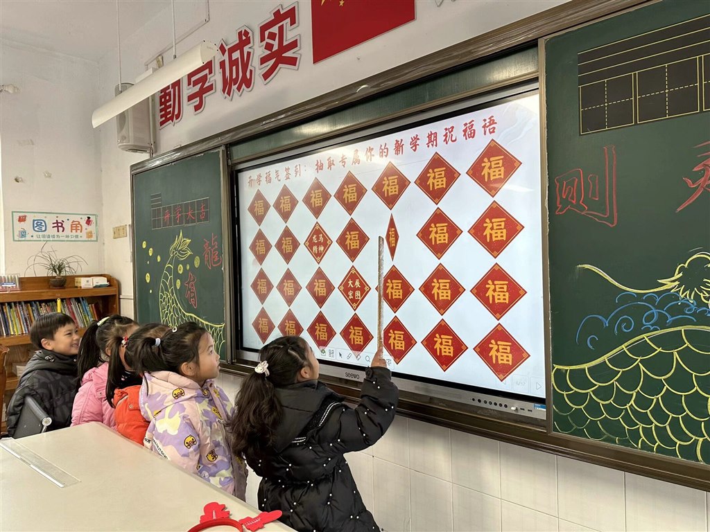 QQ图片20240223221938.jpg