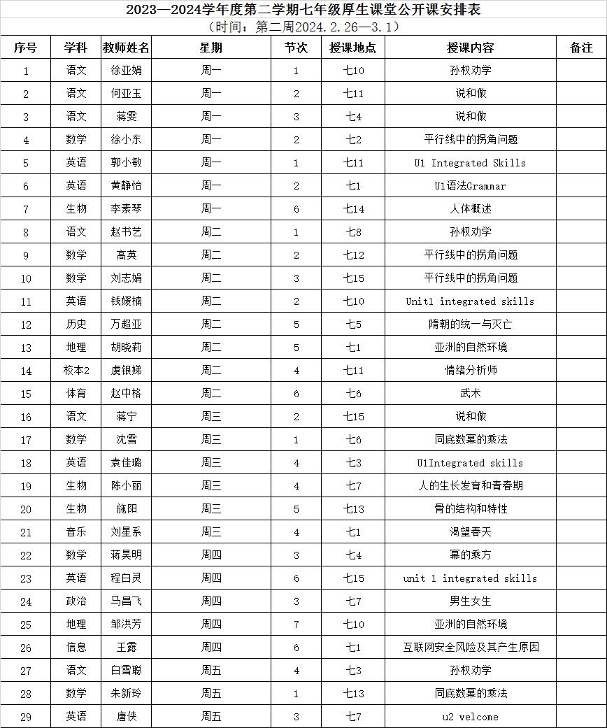 QQ图片20240226105829.jpg