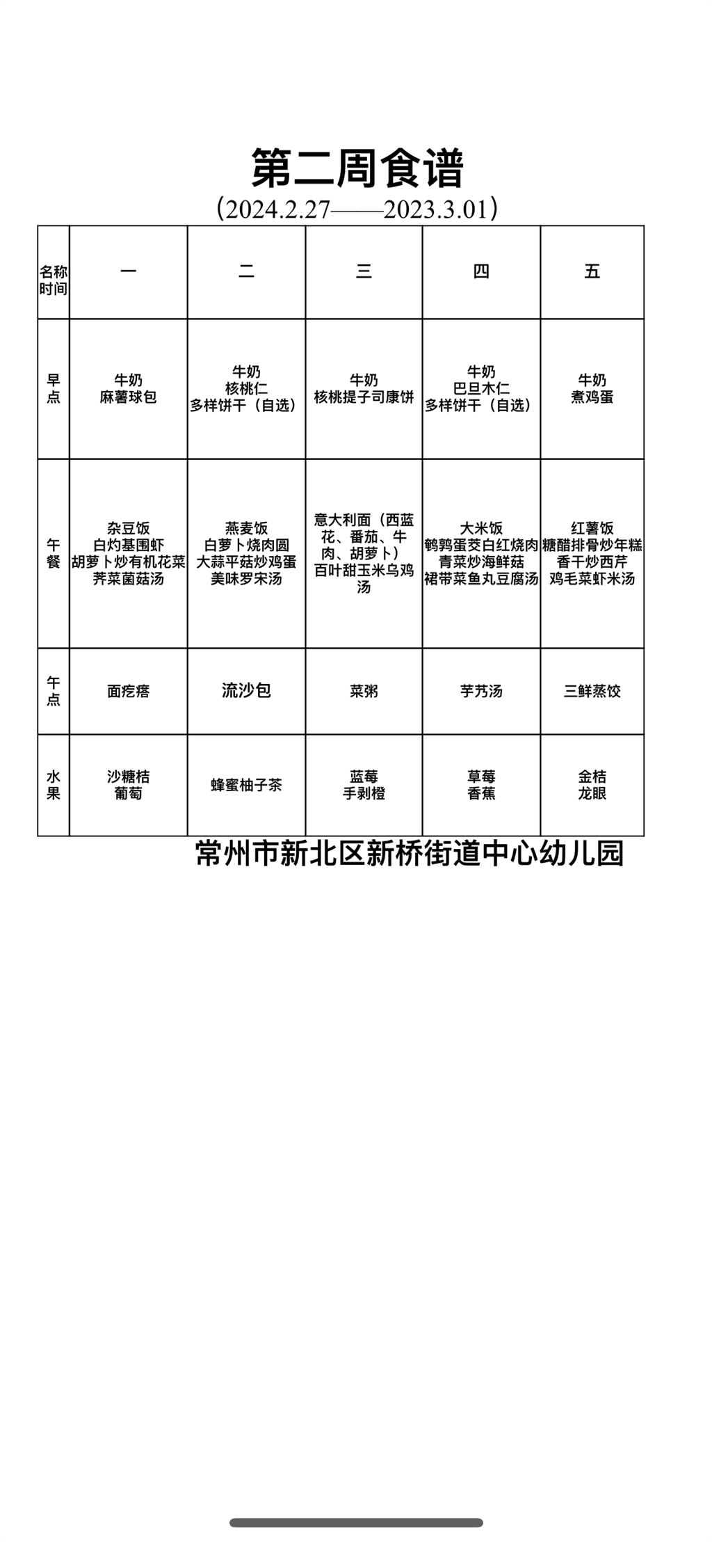 IMG_8350.PNG