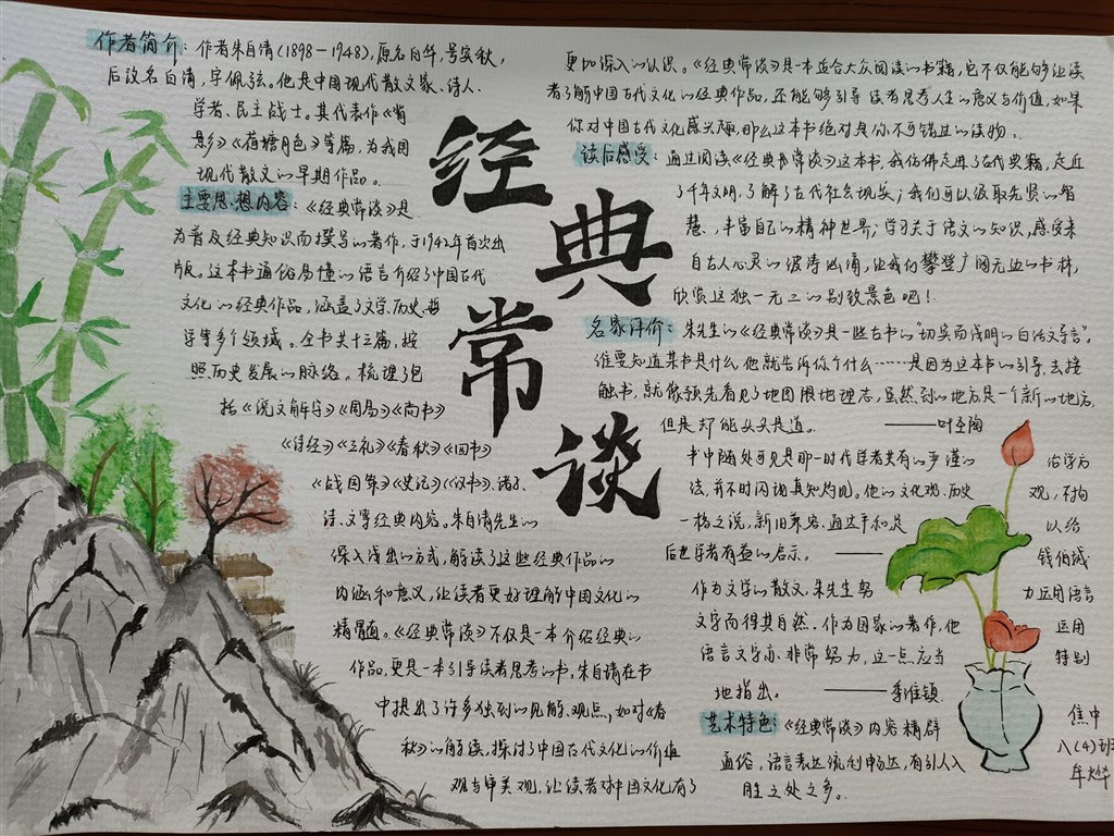 1八4牟烨.jpg