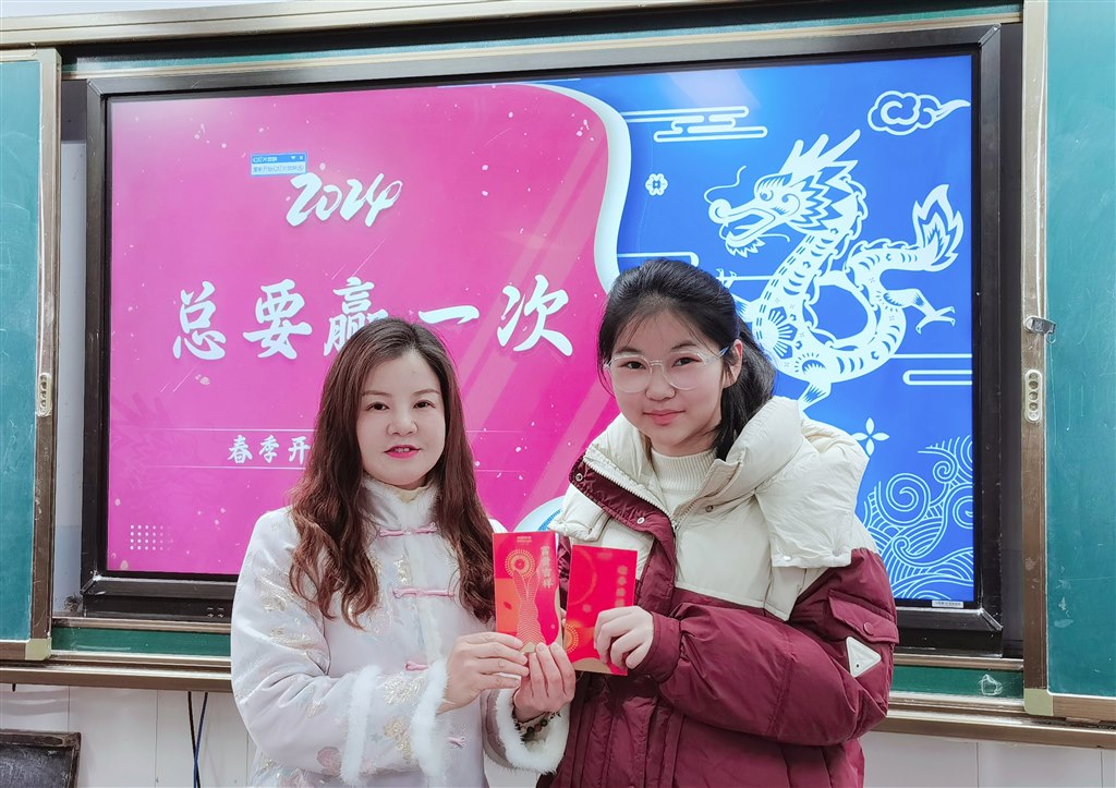 老师发红包1.jpg