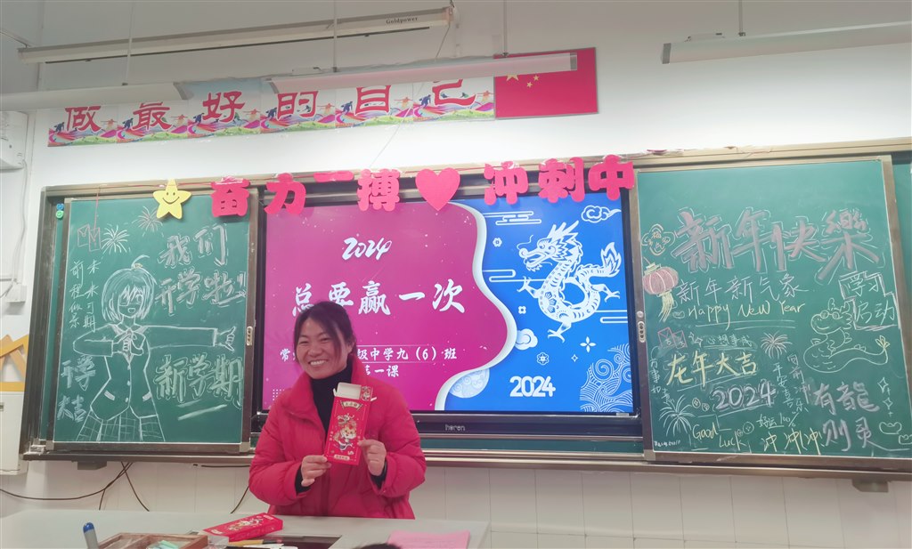 开学第一课1.jpg