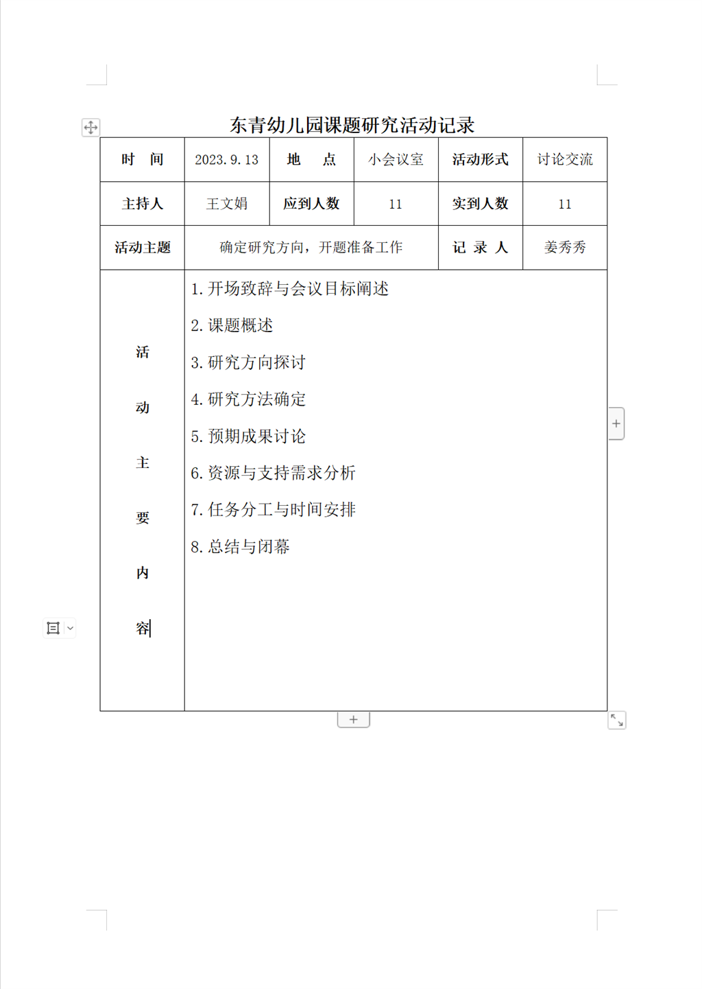 {71384FB8-0133-453f-A23E-9C48BD975E48}.png