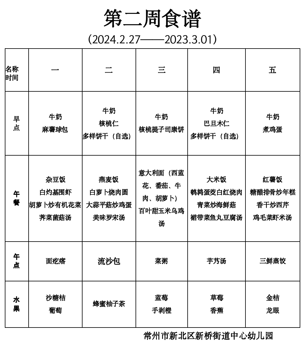 截屏2024-02-26 07.55.44.png
