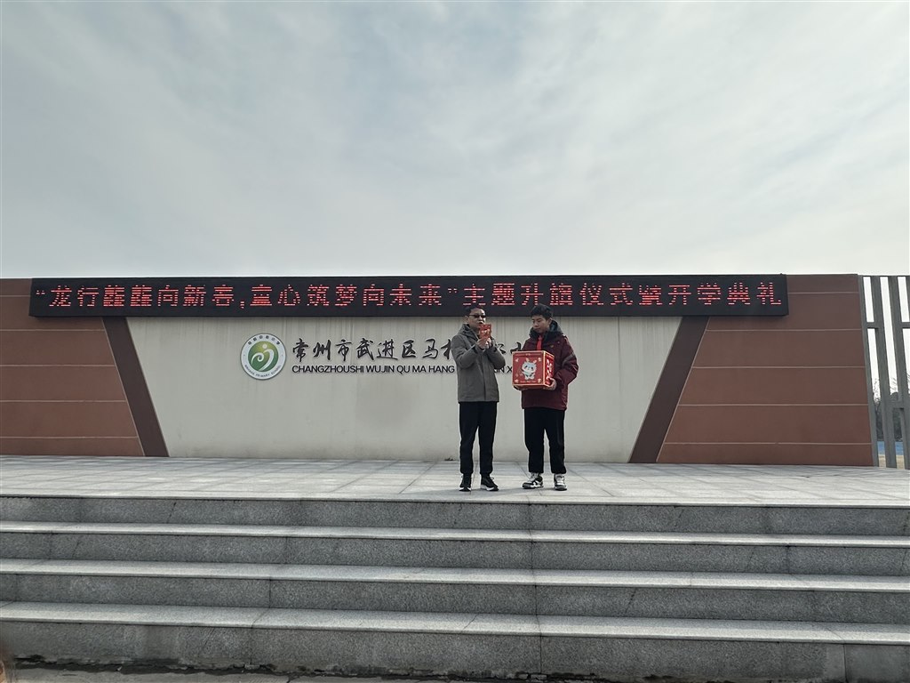 微信图片_20240226104052.jpg