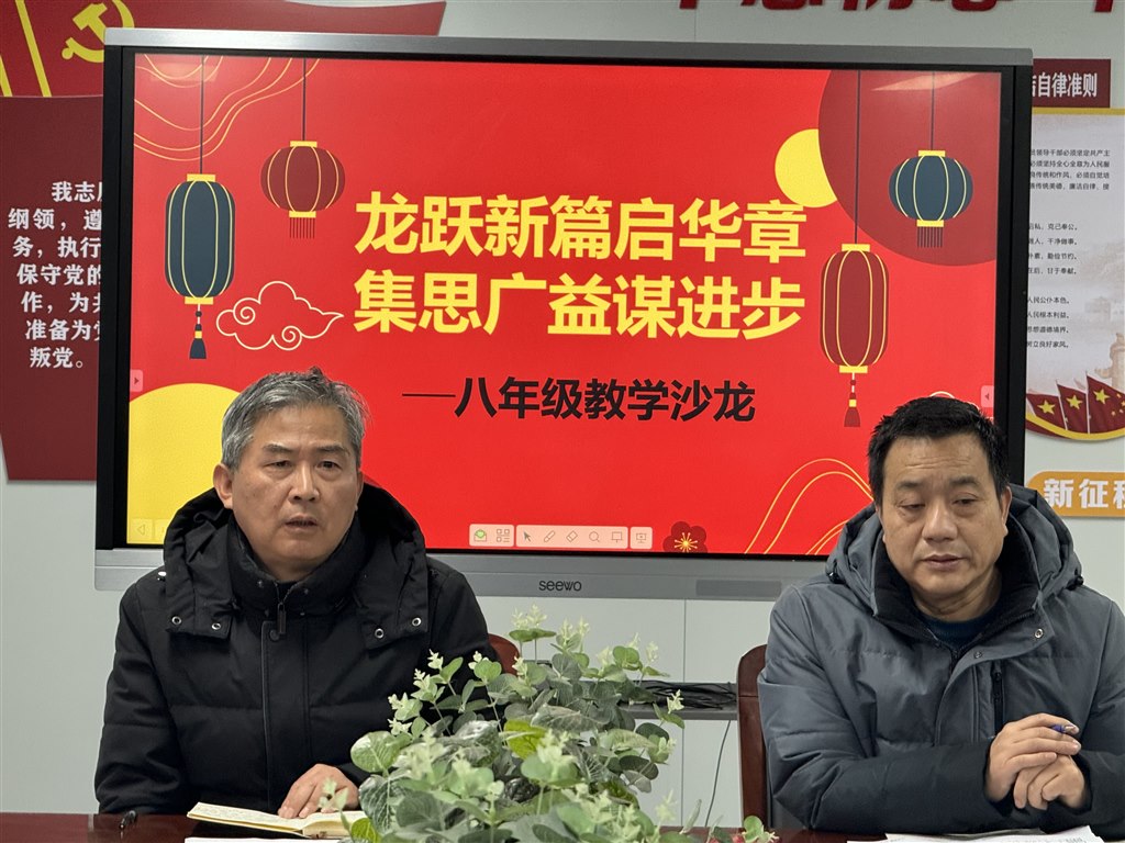 八年级教学工作2.jpg