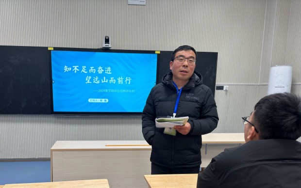 黄海波发言_副本.jpg