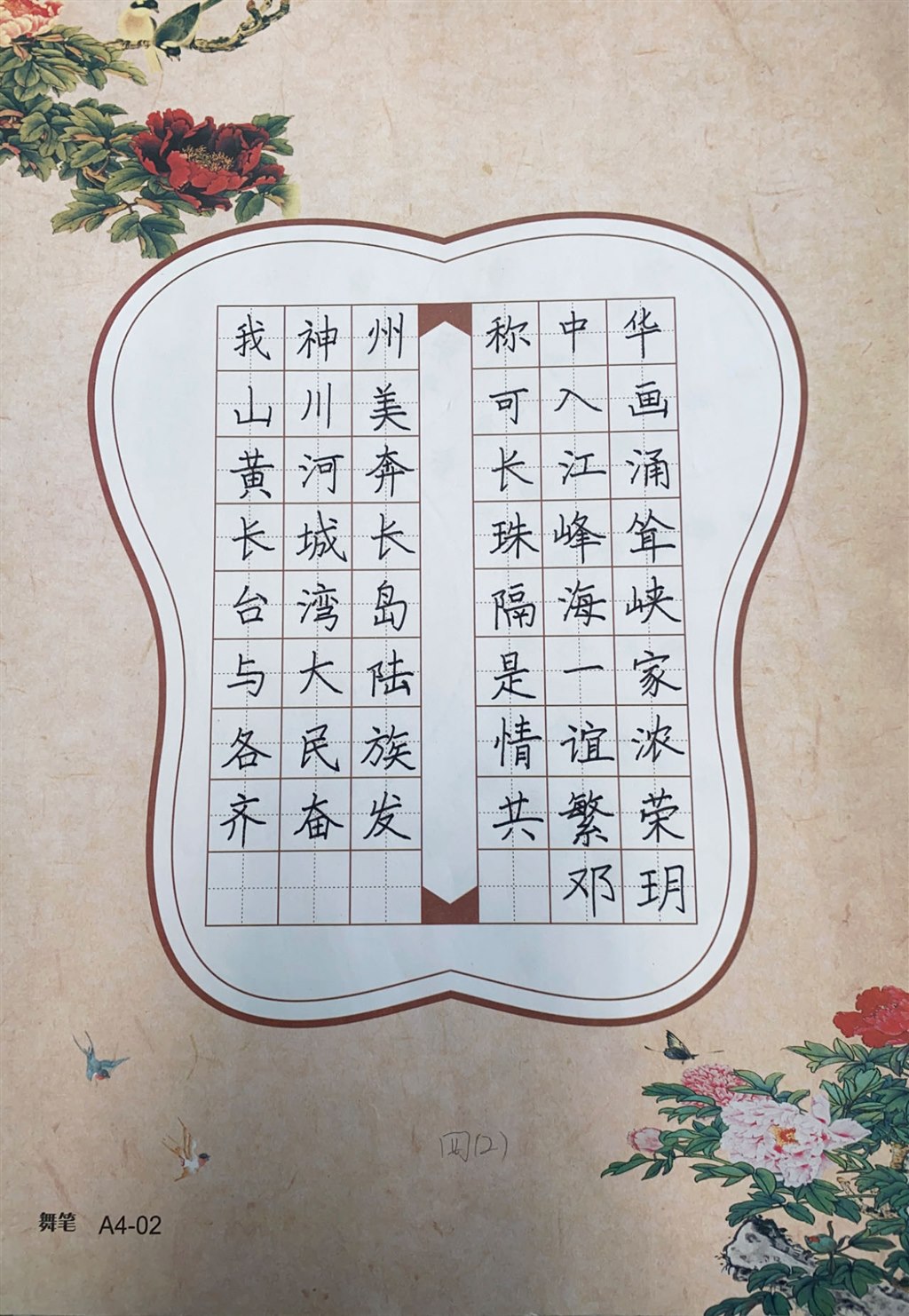 微信图片_20240227093409.jpg