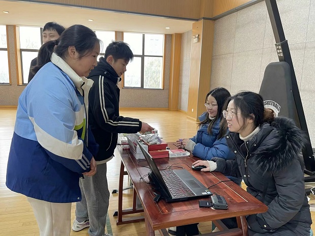微信图片_20240223185636.jpg