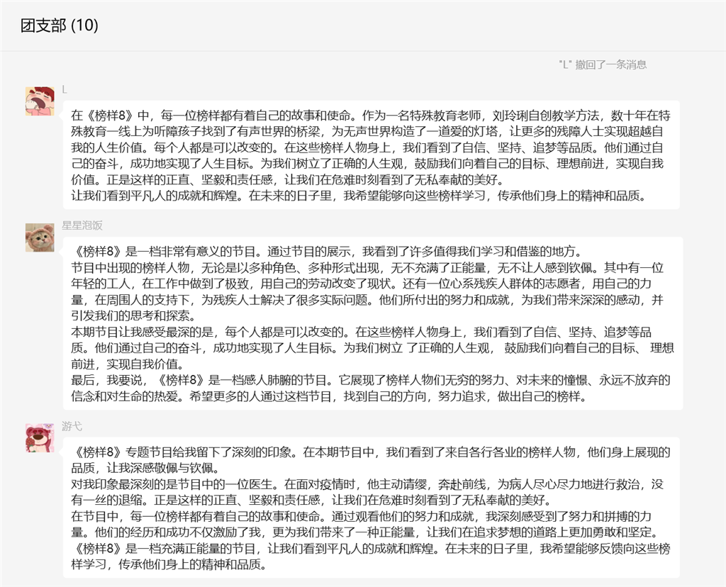 IMG_3123.PNG