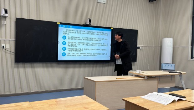 戴謇发言_副本.jpg
