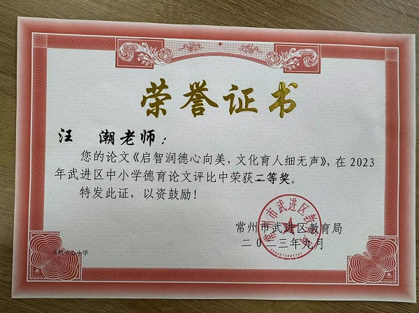 微信图片_20240227111457.jpg