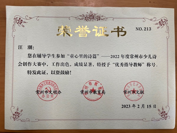 微信图片_20240227111112.jpg