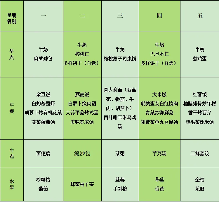mmexport1709005423682.png