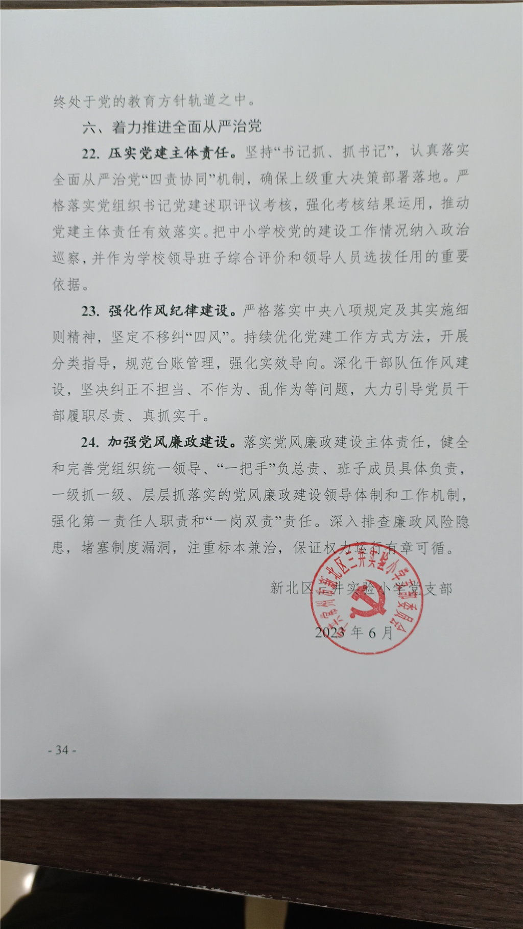 图片5.png