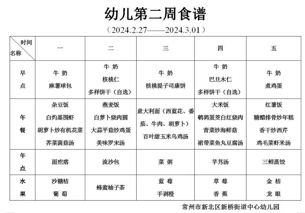 QQ图片20240228130833.jpg