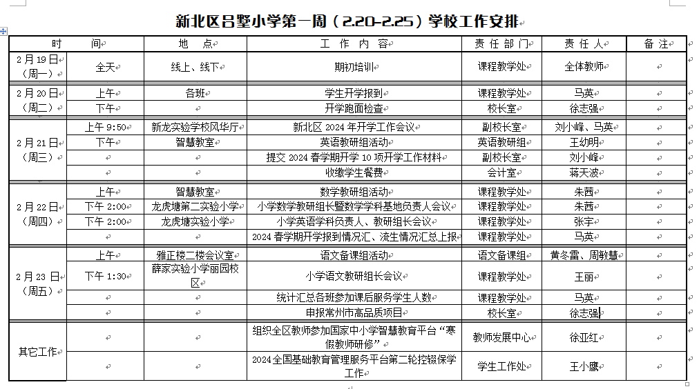 QQ图片20240229143100.png