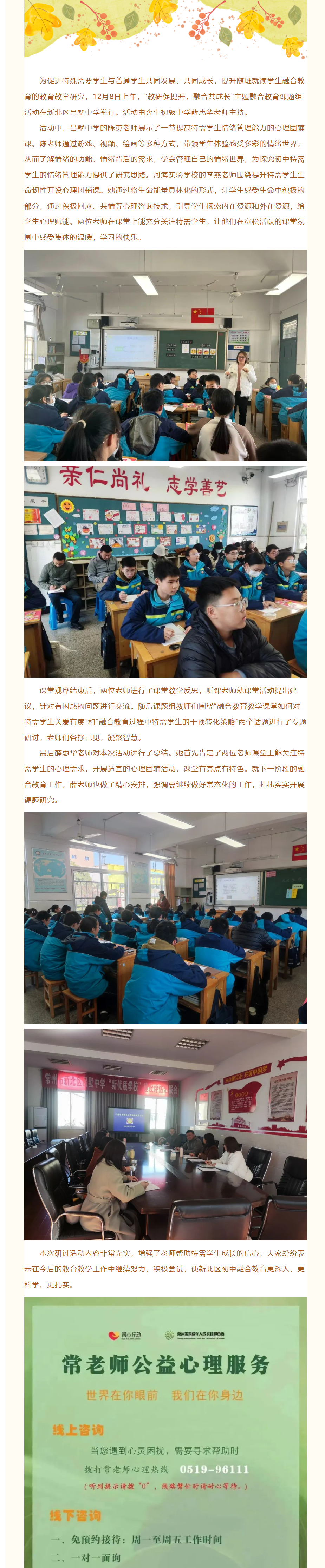 QQ截图20240229190841.png
