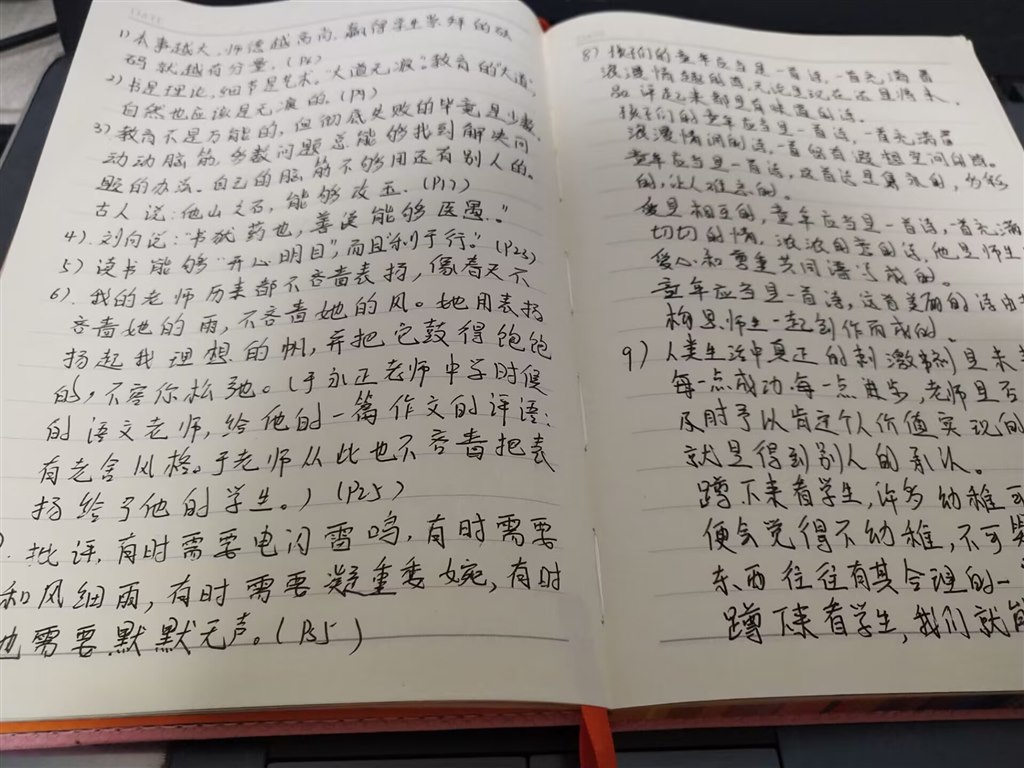 读书笔记.jpg