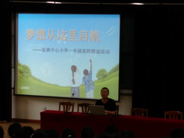 IMG_20150918_140219_调整大小.jpg
