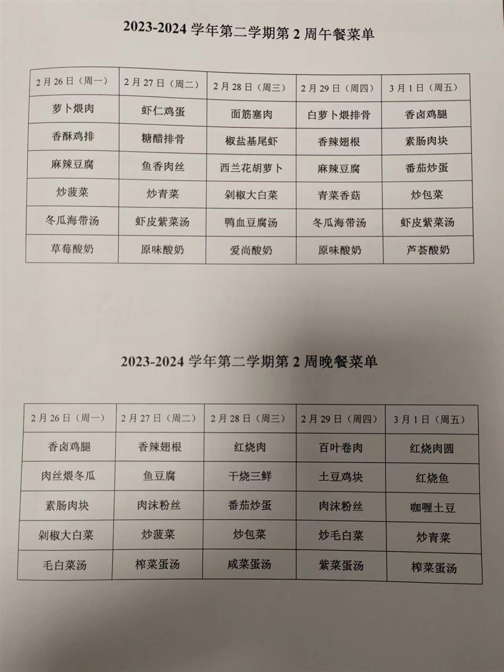 微信图片_20240301165918.jpg