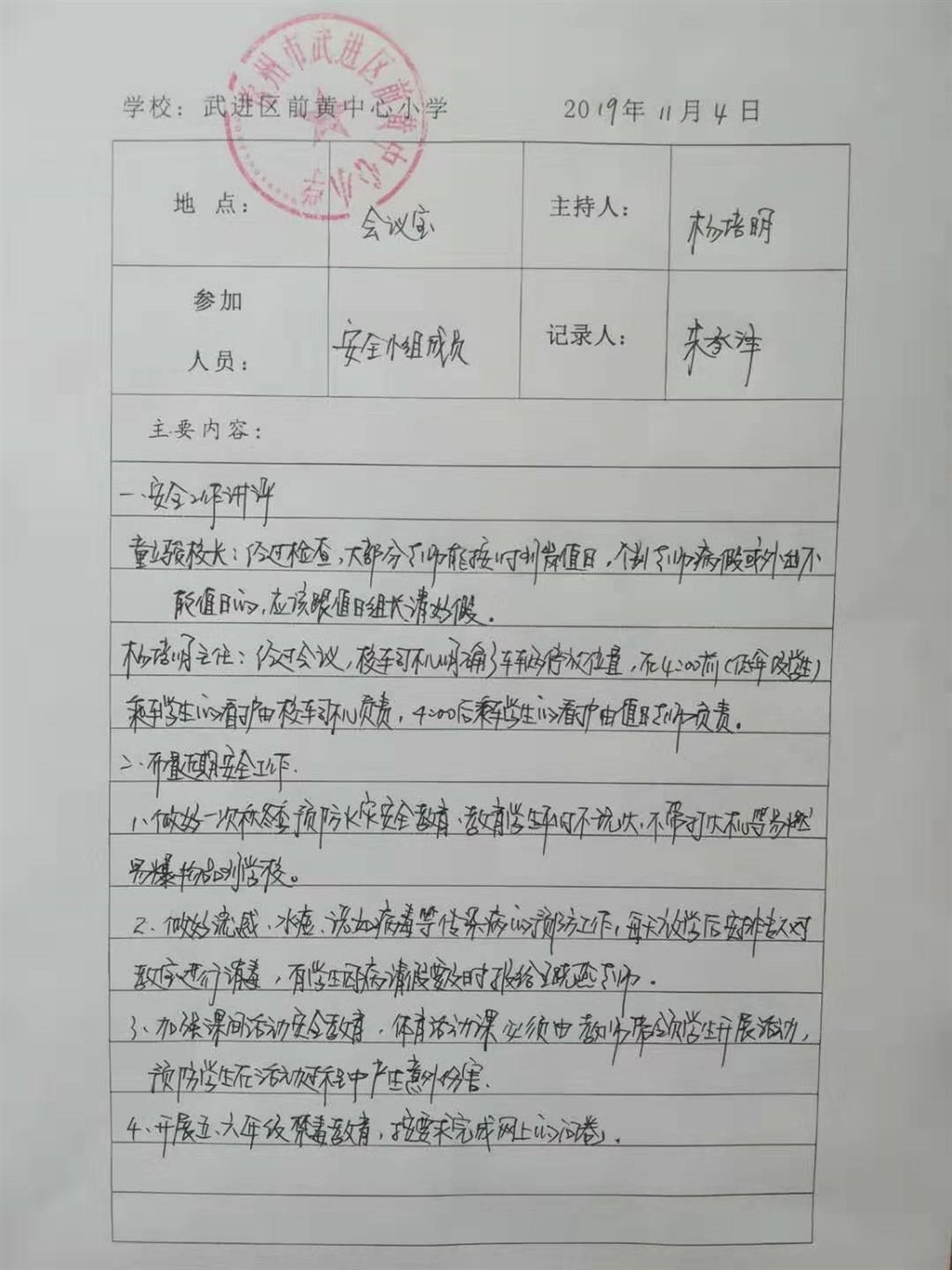 201911.jpg