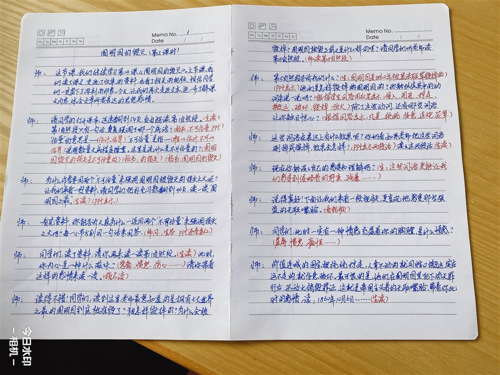微信图片_20201022114422.jpg