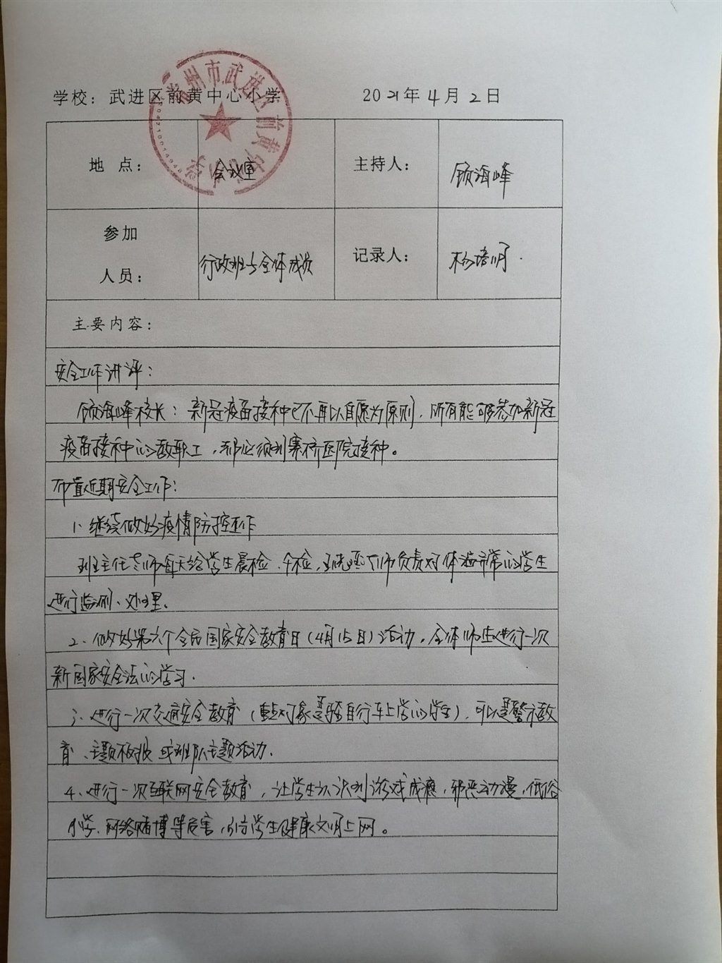 4_副本.jpg