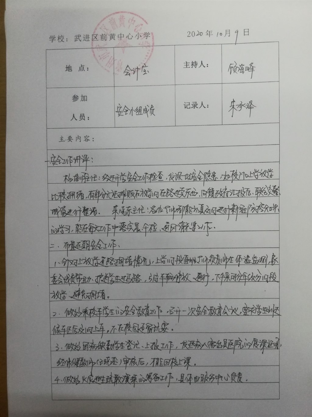 202010.jpg