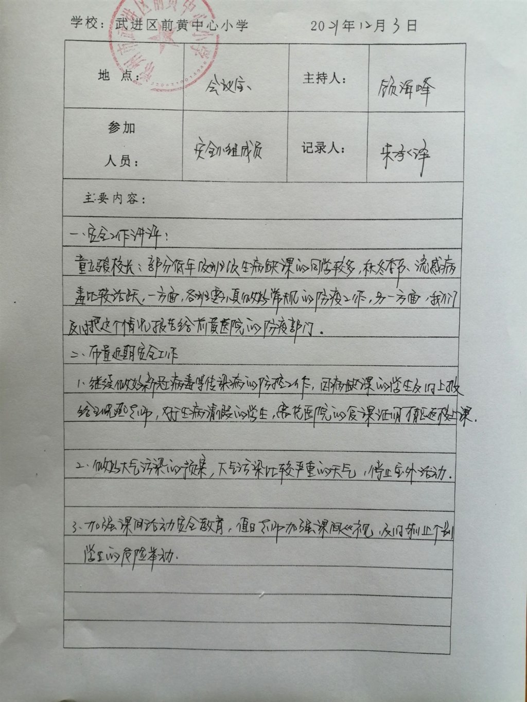 12月_副本.jpg