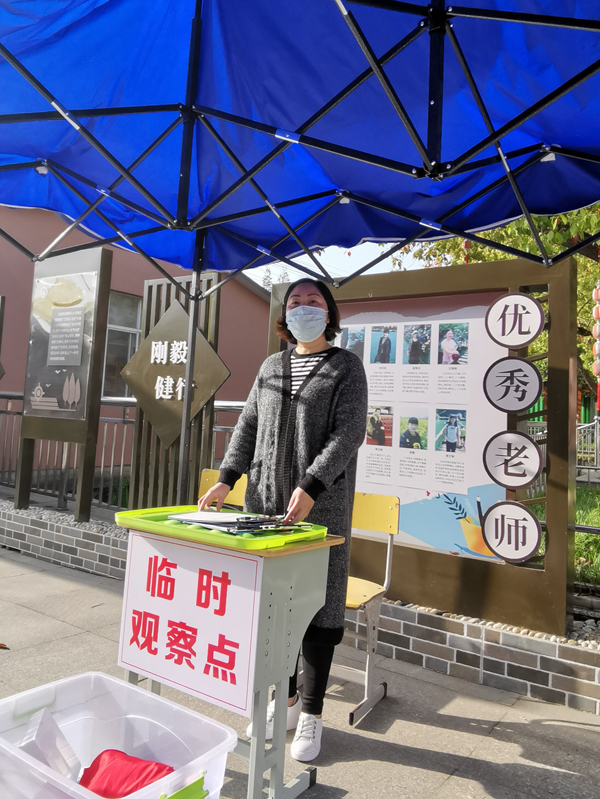 防疫有我.jpg