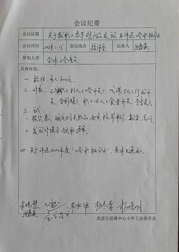 20210115.jpg