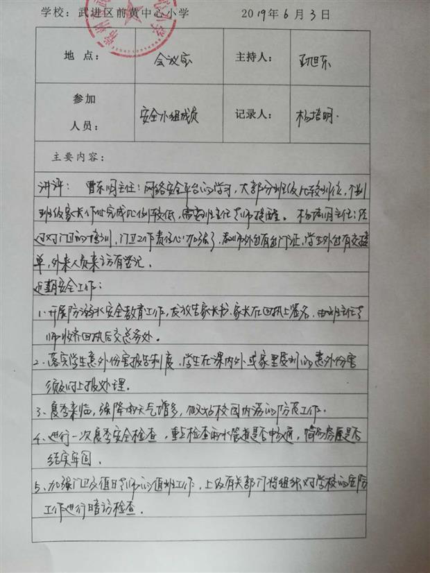 201906.jpg